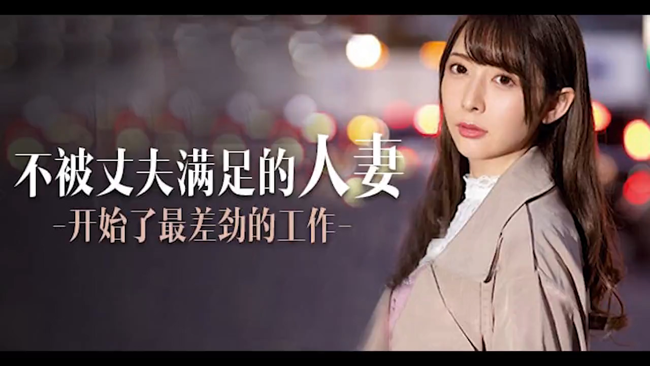JIQ-911 π577 定额吃到饱，人妻任你搞