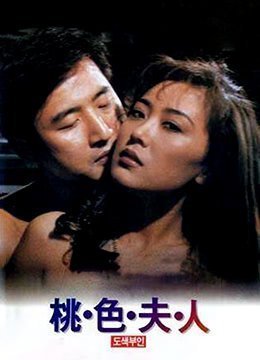 极品熟美人妻桃色诱惑！巨乳浪叫被狂操骚穴内射