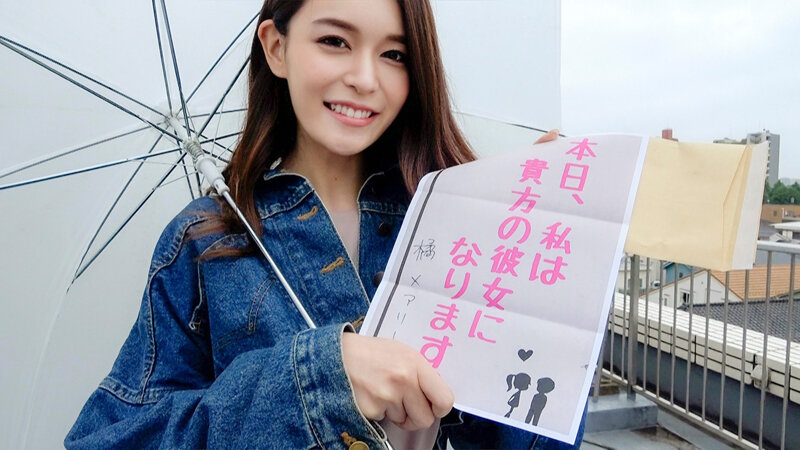 [動圖] 戀人いちゃラブドキュメント みんなのえちえちお姉さん 橘メアリーちゃんと1日... - 貼圖 - 性感激情 -