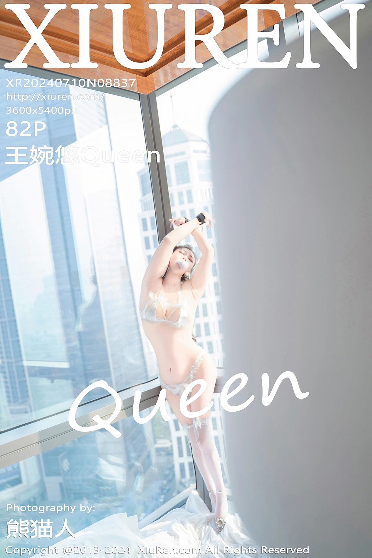 【XiuRen秀人網】2024.07.10 Vol.8837 王婉悠Queen 完整版無水印寫真【82P】 - 貼圖 - 絲襪美腿 -